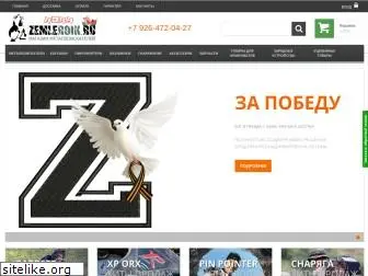 zemleroik.ru