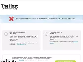 zemlya.net.ua