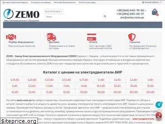 zemo.com.ua