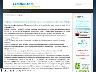 zemres.com