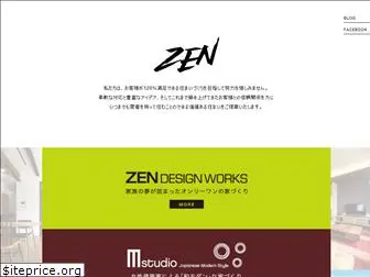 zen-ken.net