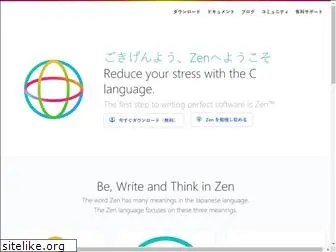 zen-lang.org
