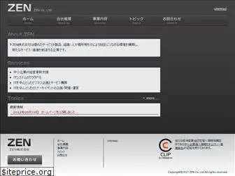 zen-platform.jp