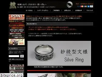 zen-silver.jp