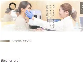 zenclinic.jp