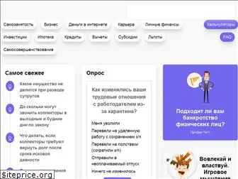 zenfinansist.ru