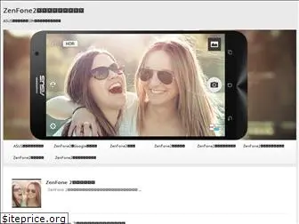 zenfone2-asus-specs.com