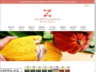 zengzhiyuan.com
