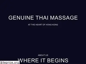 zenhkmassage.com