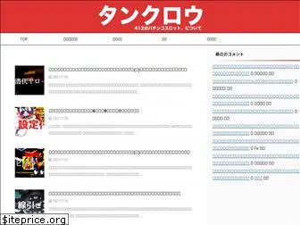 zeni-slot-pachinko.com