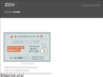 zeniryoki.co.jp