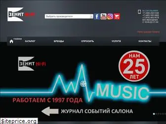 zenit-hi-fi.ru