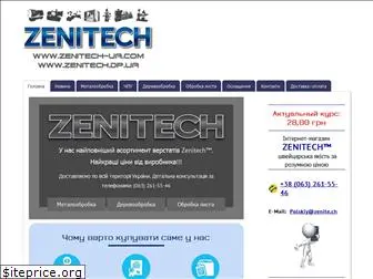 zenitech-ua.com