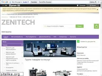 zenitech.in.ua