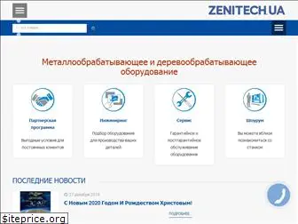 zenitech.ua