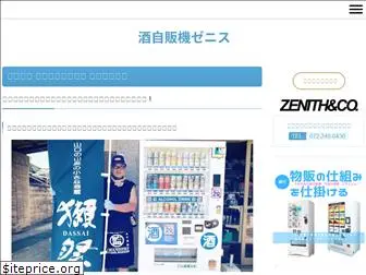 zenith-zc.com