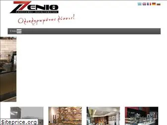 zenith.com.gr