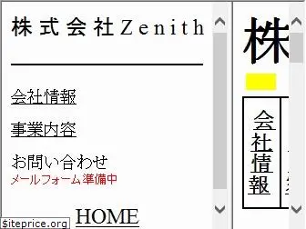 zenith.network