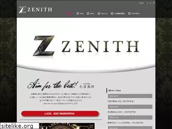 zenith2011.jp