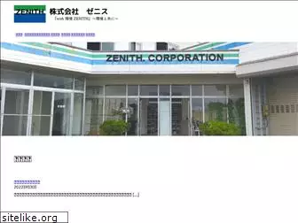 zenithinc.co.jp
