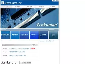 zenkuman.com