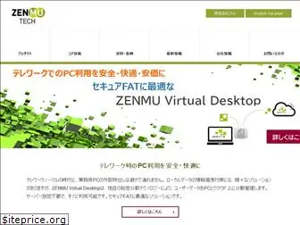 zenmutech.com