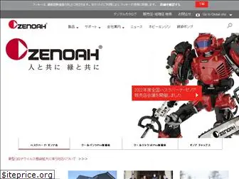 zenoah.co.jp