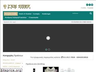 zenshop.gr