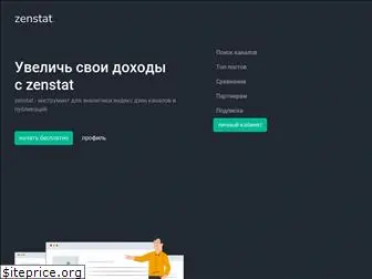 zenstat.ru
