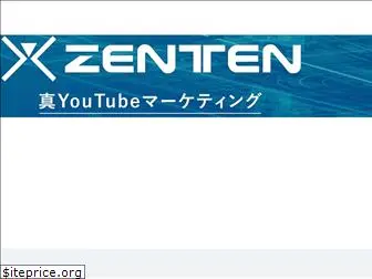 zenten.co.jp