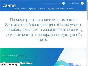 zentiva.ru
