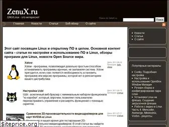 zenux.ru