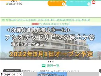 zenwellness.co.jp