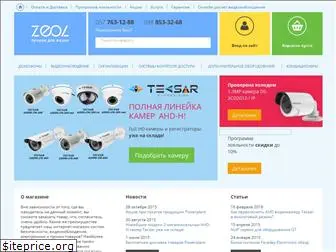 zeol.com.ua