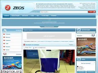 zeos.in