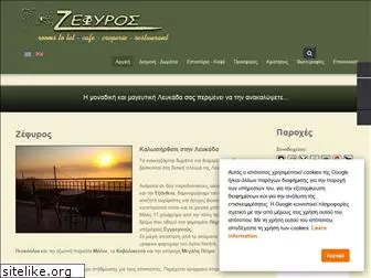 zephyros-drymonas.gr