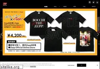 zepp.co.jp
