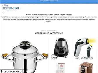 zepter-shop.com.ua