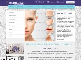 zer.ru