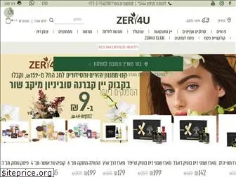 zer4u.co.il