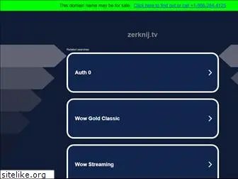 zerknij.tv