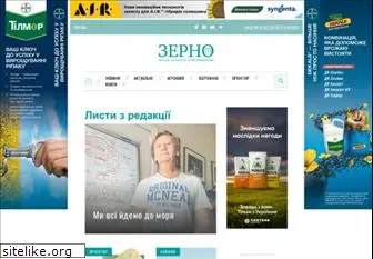 zerno-ua.com