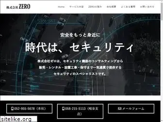 zero-2010.com