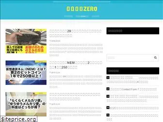 zero-biz.com