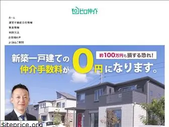 zero-chukai.com