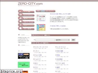 zero-city.com