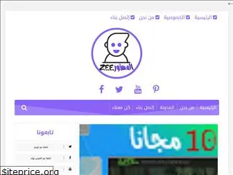 zero-dev.blogspot.com