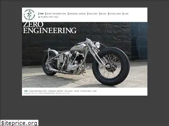 zero-engineering.jp