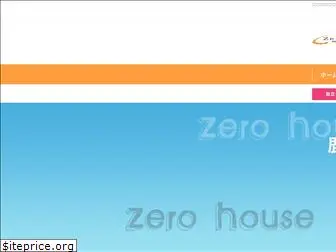 zero-house.net