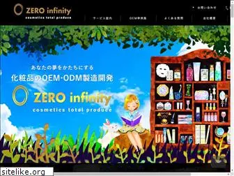 zero-infinity.co.jp